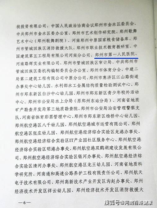 法治曲谱_法治手抄报