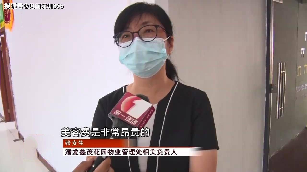 小区瓷砖掉落致深圳9岁女童颅骨骨折,赔偿谈了一年多未果_民治街道