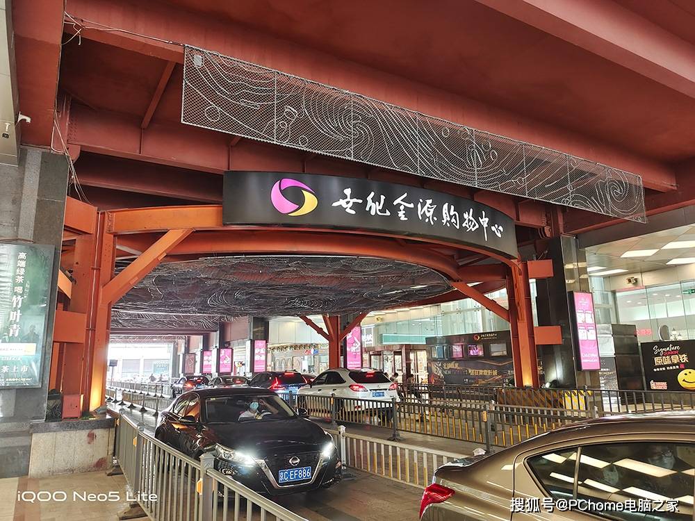冰峰|iQOO Neo5 活力版体验：亲民价格突出实用性