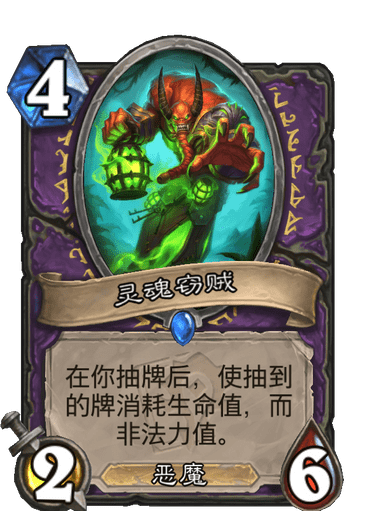 人均法师_无心法师