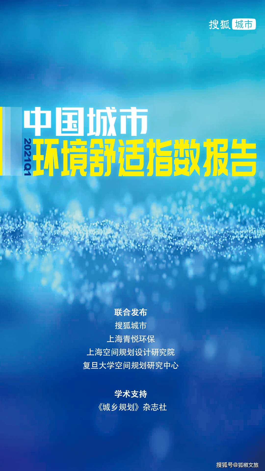 中国城镇人口突破9亿_鑫窝走进企业,助力企业经营贷调研显成效