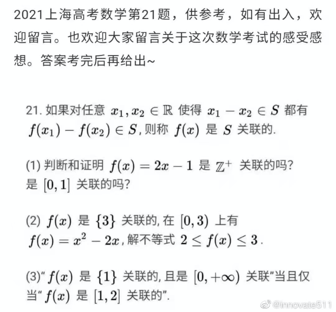 园游会简谱_园游会,园游会钢琴谱,园游会钢琴谱网,园游会钢琴谱大全,虫虫钢琴谱下载