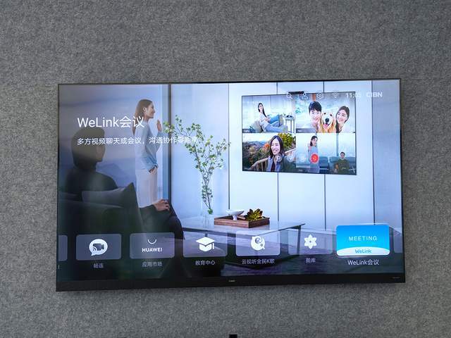 搭载harmonyos2新一代华为智慧屏v系列送来欧洲杯最佳助攻