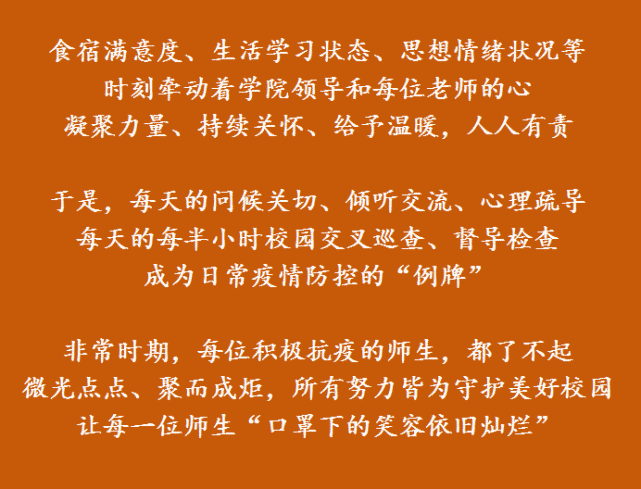 同舟共济简谱_同舟共济游戏(2)