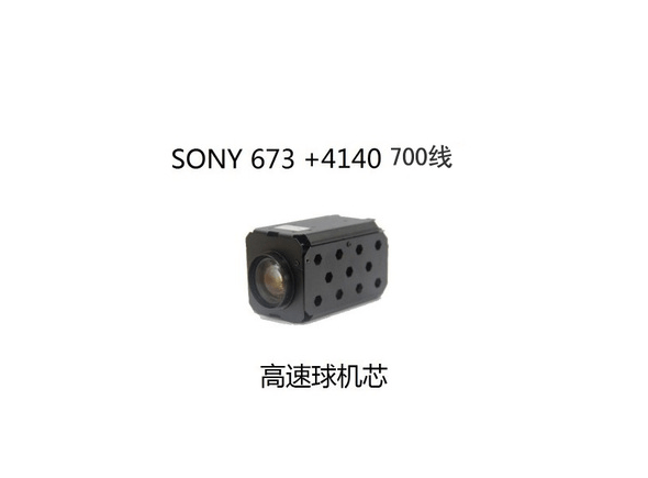 深圳|无人机摄像机应具备哪些功能?专业无人机摄像机机芯厂家