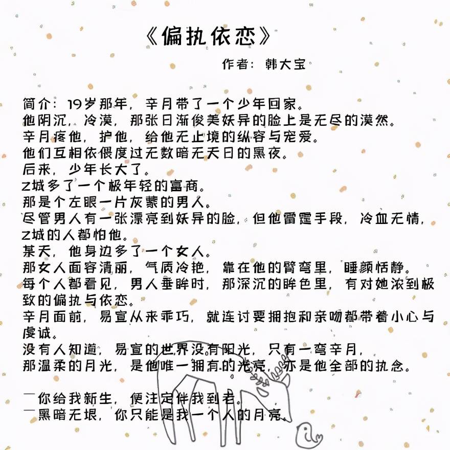 占有欲曲谱_占有欲情侣头像