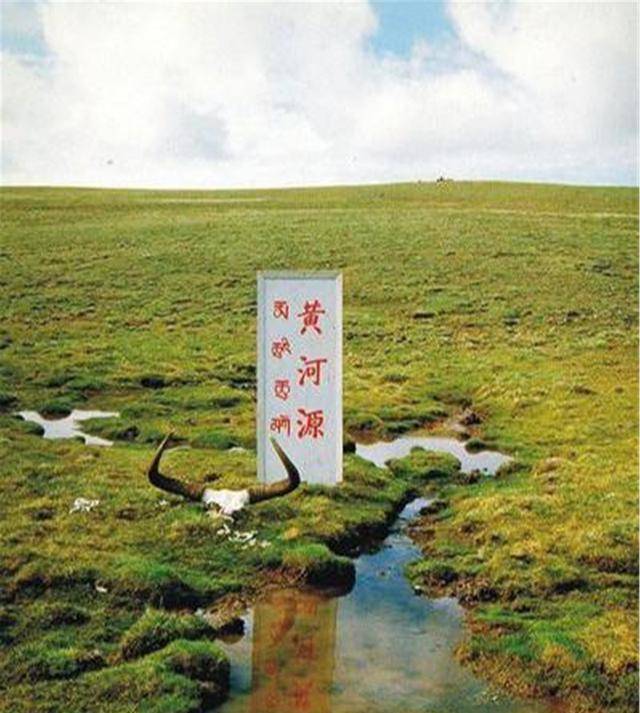 黄河之源被重新确认,真正源头只有碗口那么大,任何人禁止靠近_河流