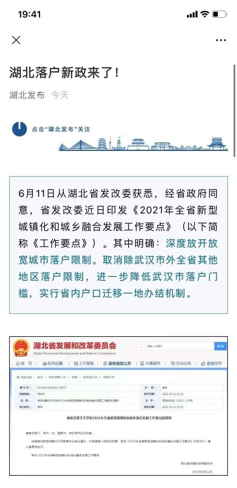 户籍人口和gdp核算_中国直接核算地方经济数据将由直属城调大队完成(3)