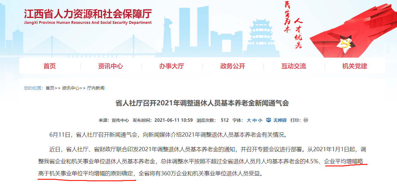 云南省人口与计划生育条例2021年_山沟里的计生(3)