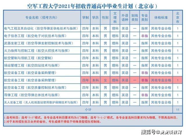777a901501b549b8a94f6f1b0c3e672f.jpeg
