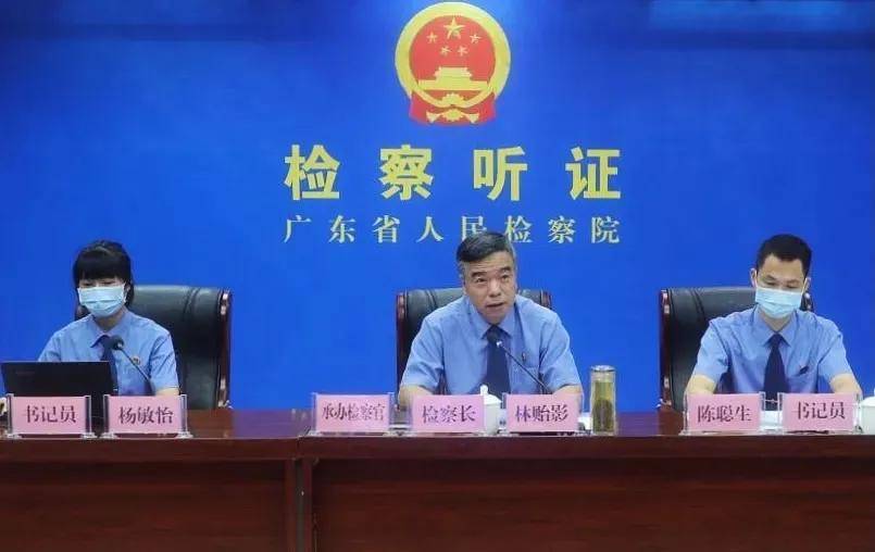 广东省检察院主会场河源分会场鉴于此案为重大司法救助案件,为贯彻