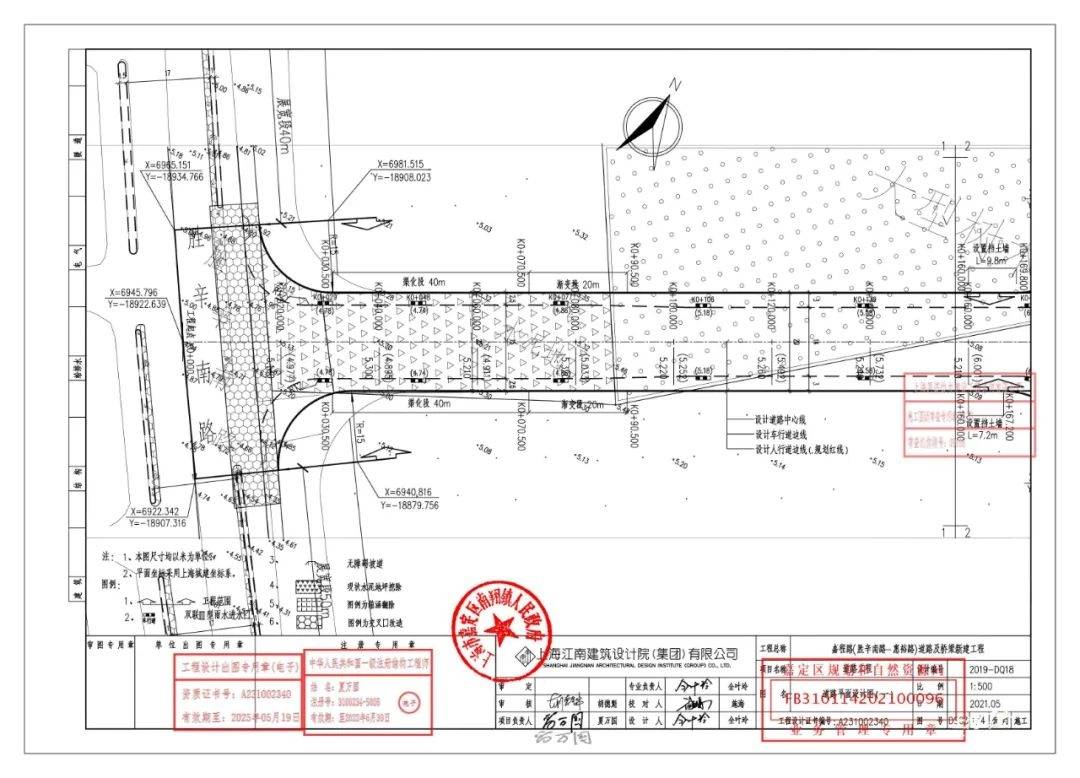 嘉程路(胜辛南路—惠裕路)道路及桥梁新建工程 02 建设单位 嘉定区