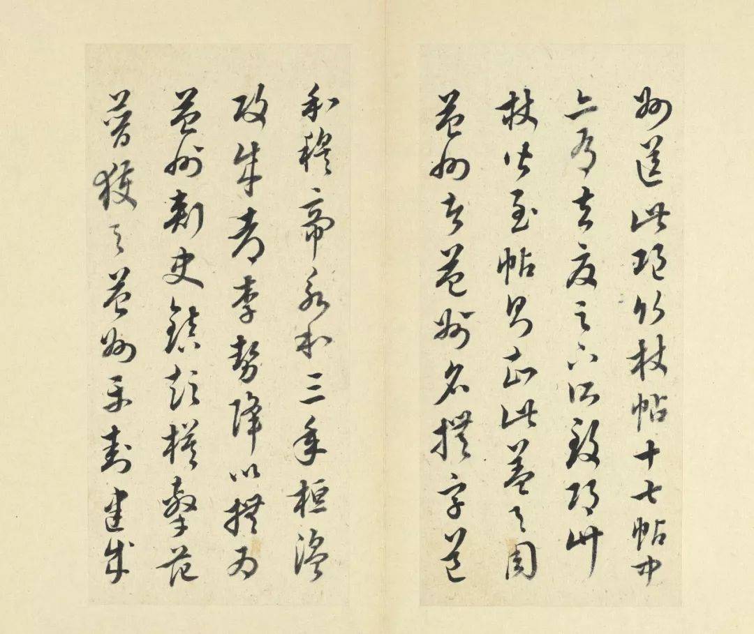 临十七帖他比朱大有要强一万倍