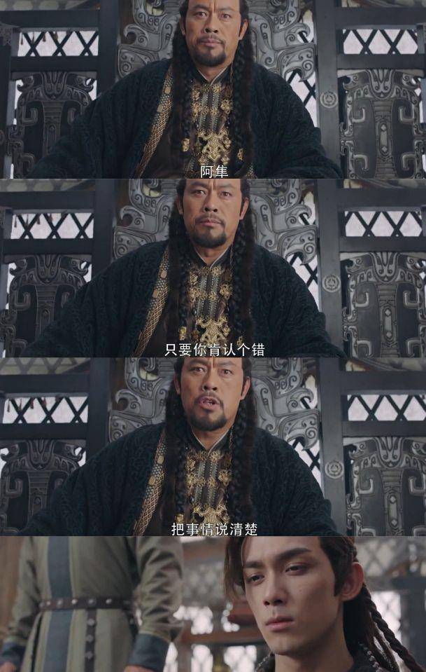 长歌行:隼一心期盼的父慈子孝,终究会成为他感情道路上的阻碍