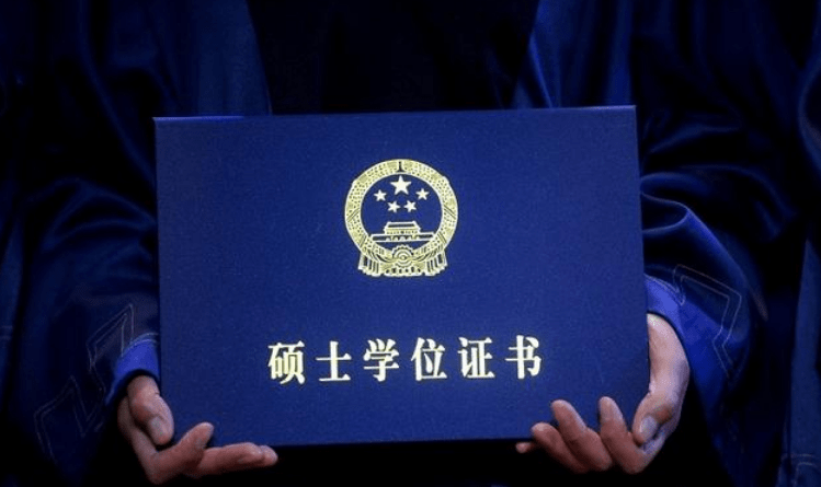 美国硕士研究生证书 6627a81661fb4b91b7ec88c22d2a4741.png