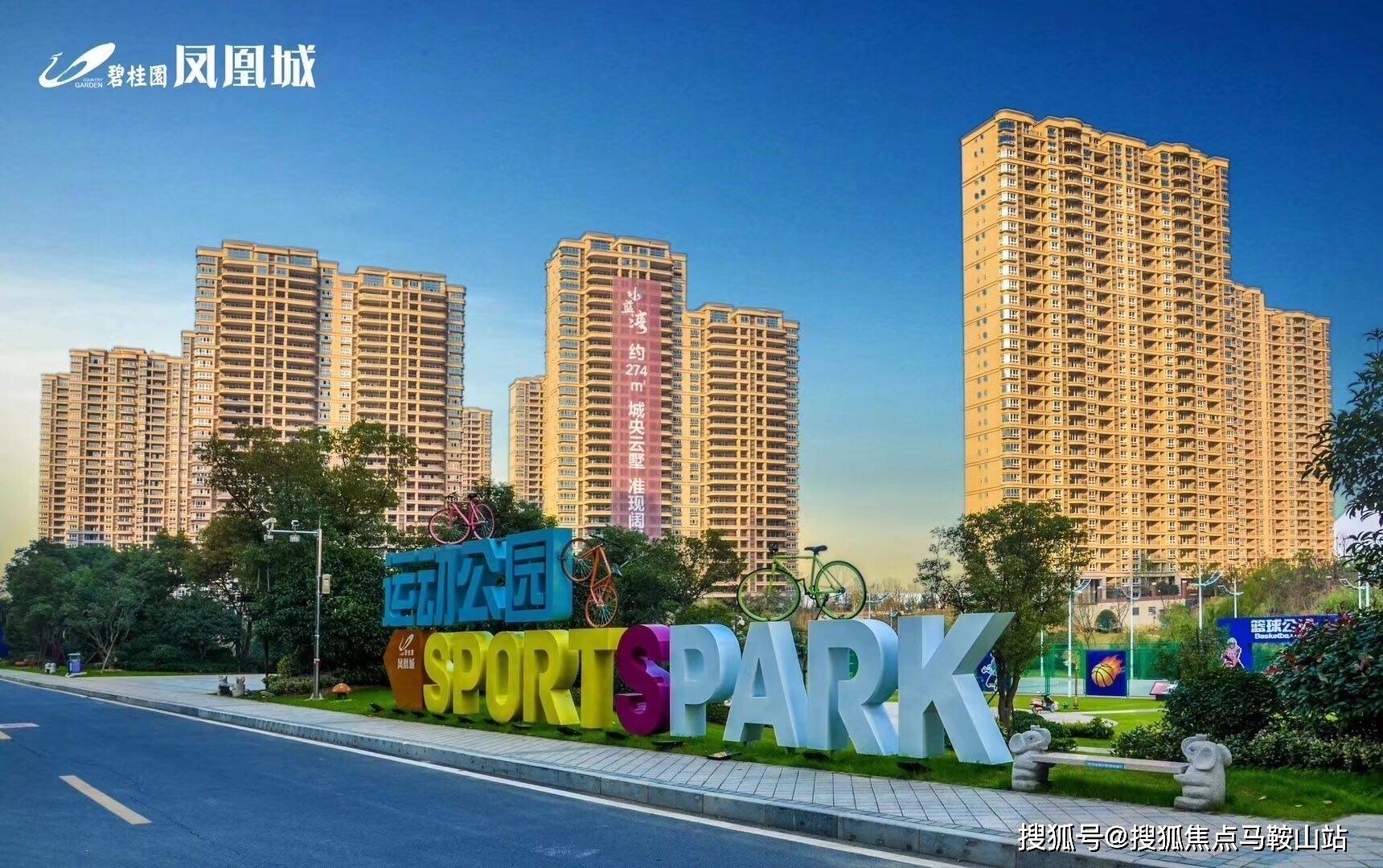 江苏南京句容碧桂园凤凰城超好的地段全明户型得房率高