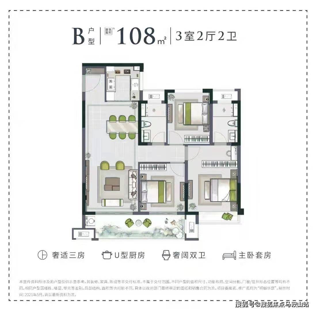 嘉善硅谷 营销中心盛大开放