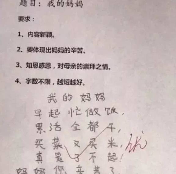 成语前什么样_成语故事简笔画(4)
