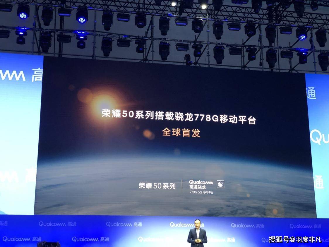 镜头|荣耀50系列详细配置出炉，后置搭上一亿像素，小米方向又对了？