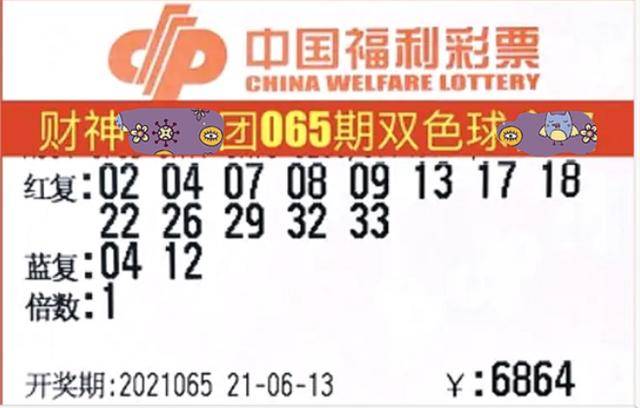 双色球开奖的结果2022009 e69135f057ca44e493464c93f8baef8b.jpeg