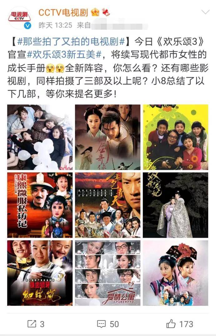 央视提及周杰代表作 除了 还珠格格 还有一部大男主剧 包拯