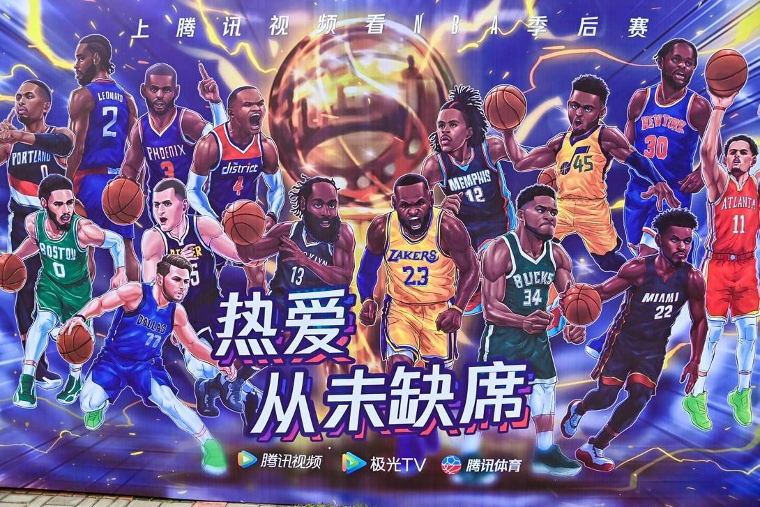 腾讯视频nba x麦田音乐节:篮球,游戏和音乐的梦幻联动