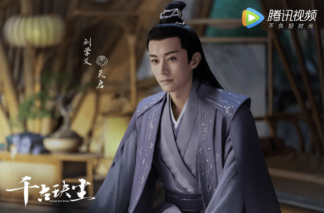 周冬雨主演的第一部古装剧来了,女二却成功抢镜