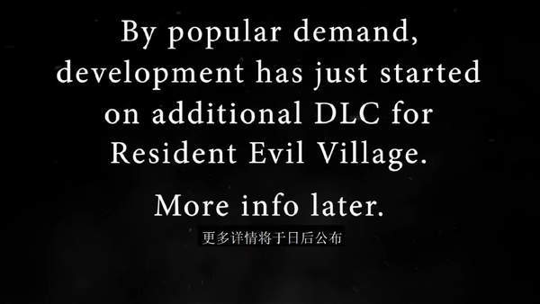 开发|E3 2021：《生化危机8》DLC确认开发中 详情暂未公布