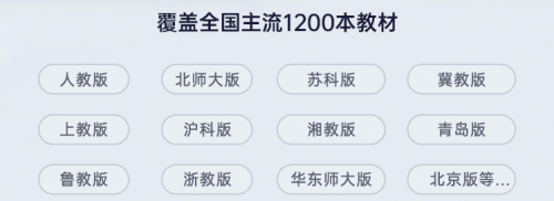 孩子|618快结束了还没选好学习机？AI加持的科大讯飞智能学习机6月16日钜惠