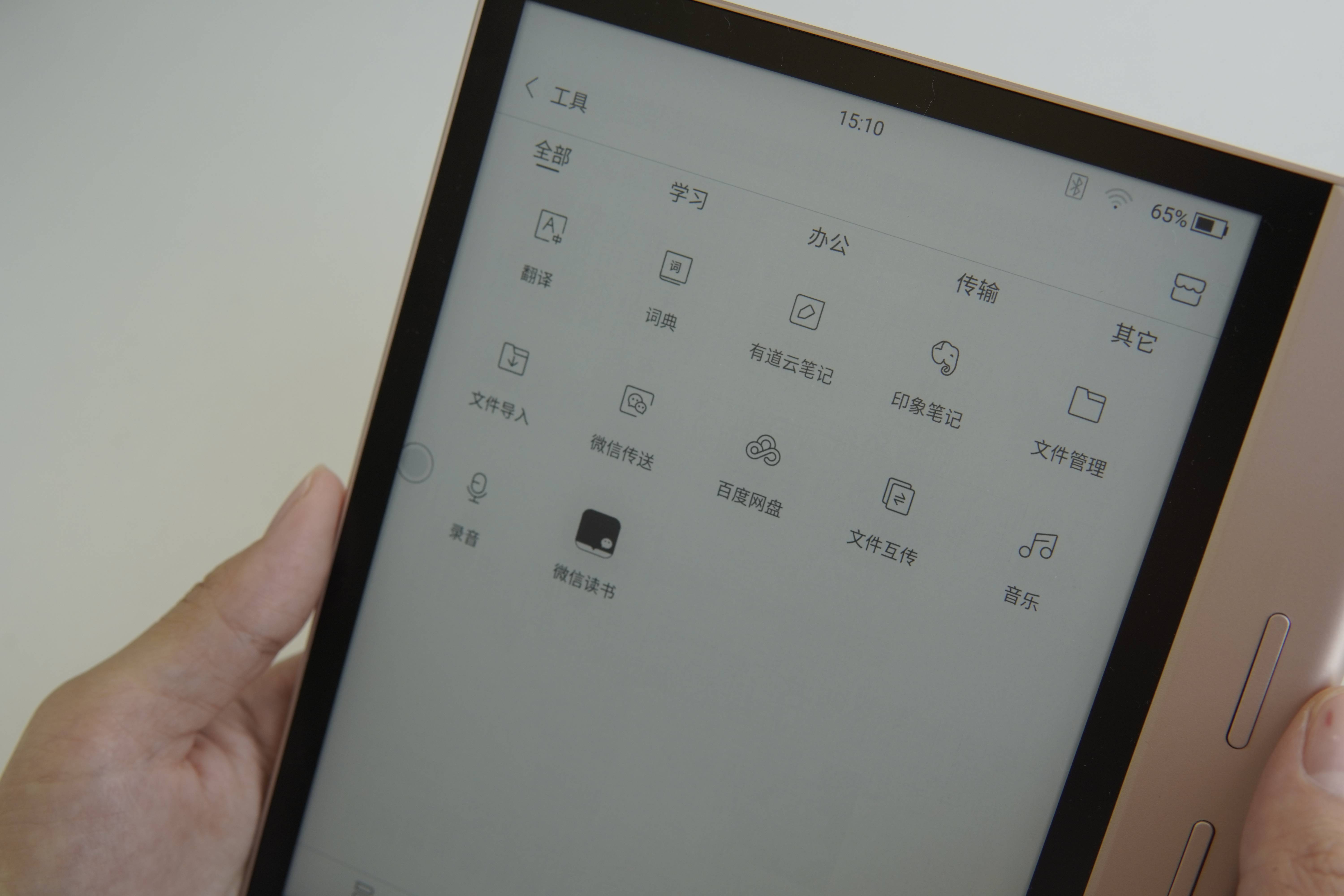 iReader|iReader Smart Xs：千元性价比最高的电子阅读器？