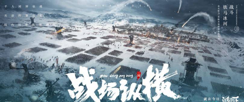 最新手机游戏排行_耐玩策略手游排行,《黑暗与光明手游》恢弘世界具备特色玩法