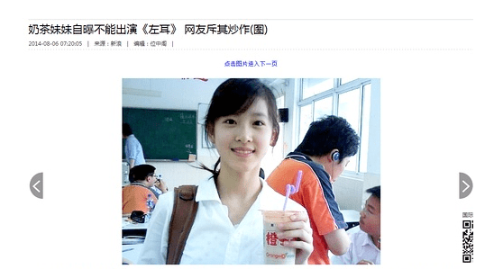 从毕业到身价580亿女富豪,她才用了6年!
