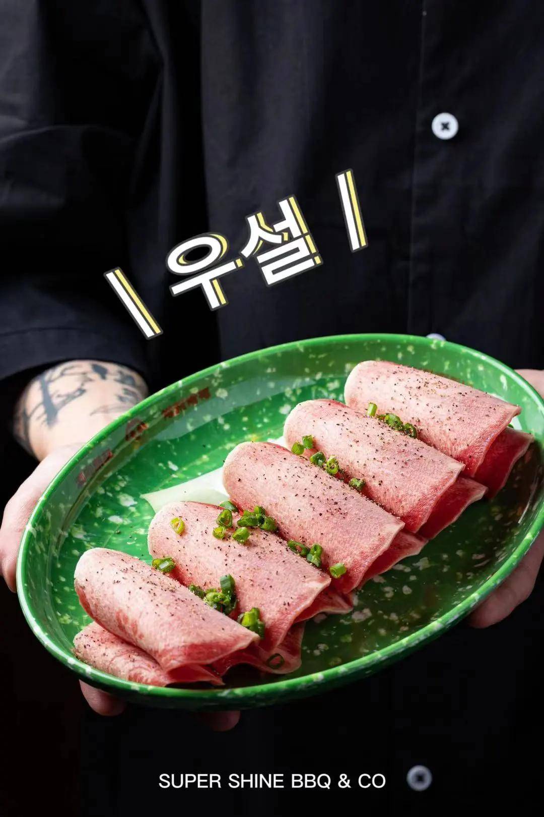 海岸城男团烤肉店刚开业就霸占热门榜