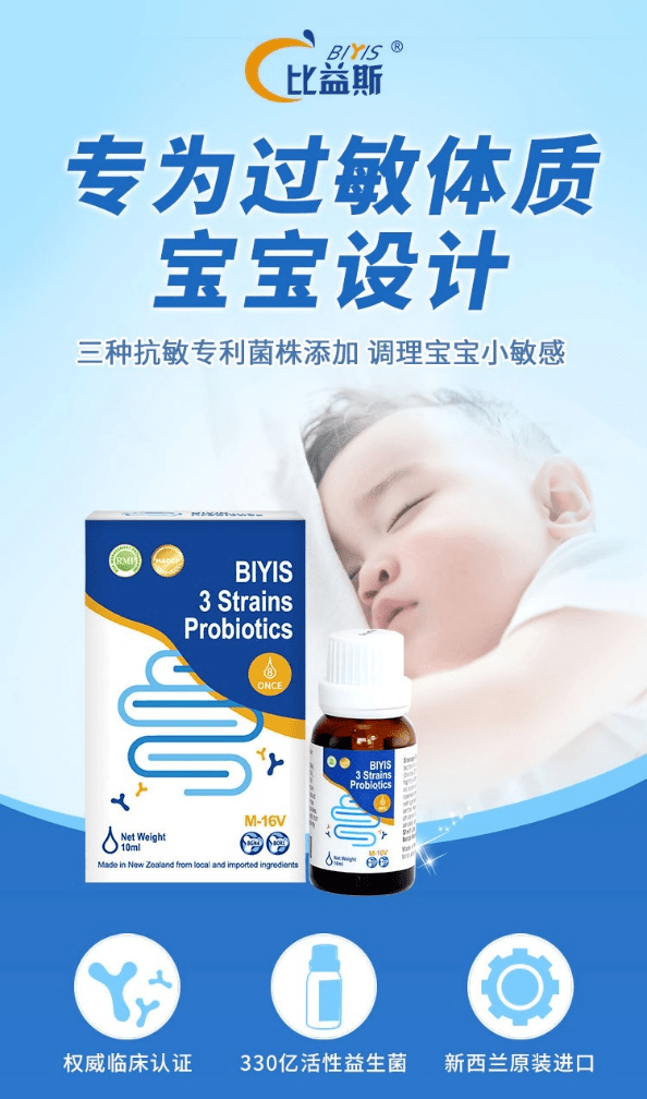 儿童益生菌排行榜_618婴幼儿营养品战报来了~对比去年618榜单,有重大发现