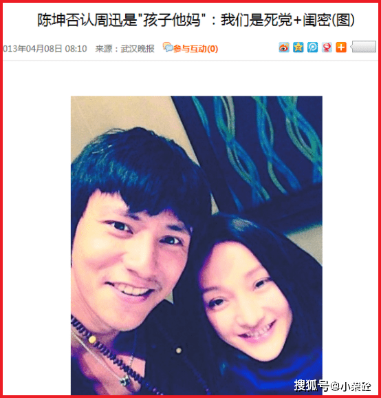 什么样的爱情才能不分开 0e3723b795d442bea476b2370503c481.png