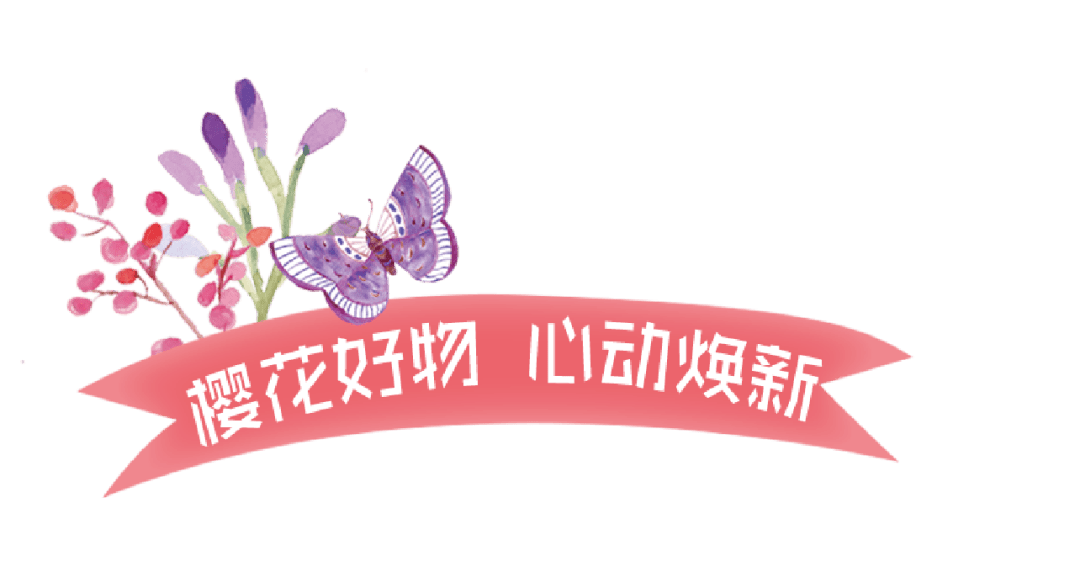 sunrisebar春日限定营业来武汉k11解放春天