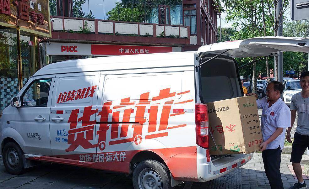 女生的家属称货拉拉在行进途中出现三次偏航,怀疑司