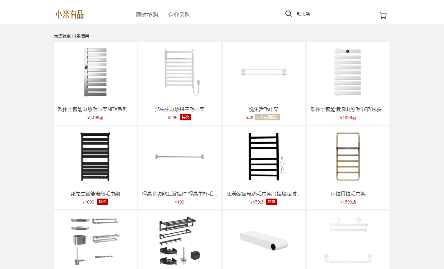 为什么毛巾不能放在卫生间？如何拯救湿漉漉的毛巾答案在这里_搜狐网