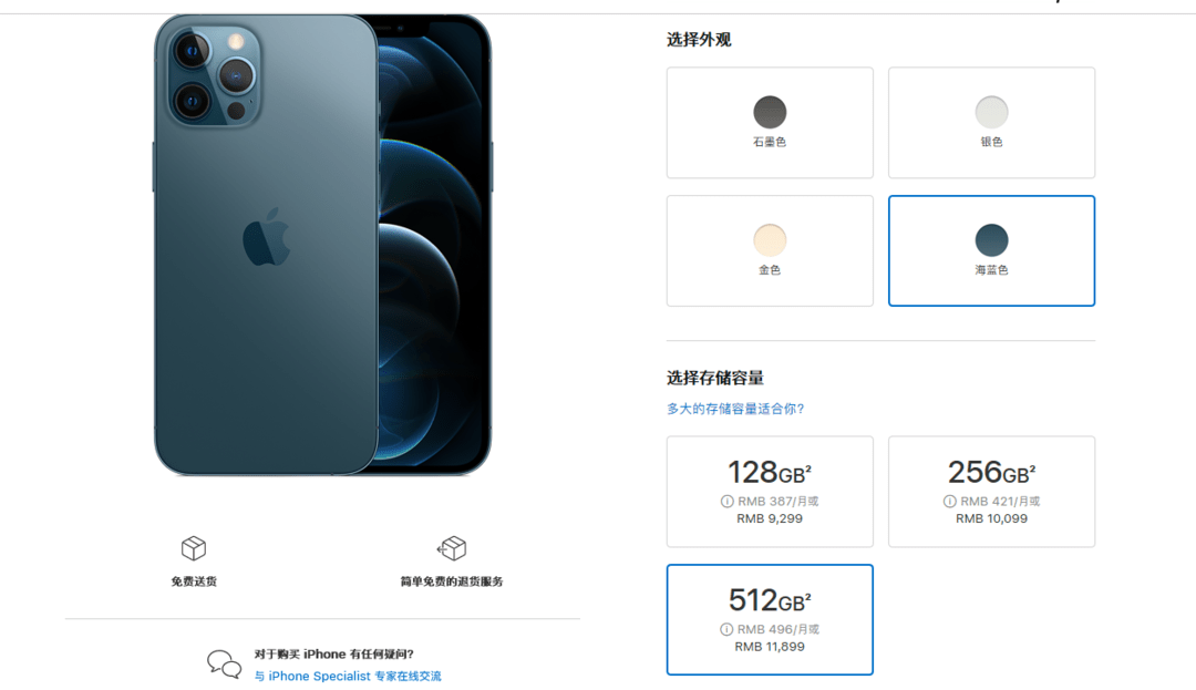 设计|买iPhone就是虚荣心作祟？这届网友对 iPhone用户的误解，也太深了吧