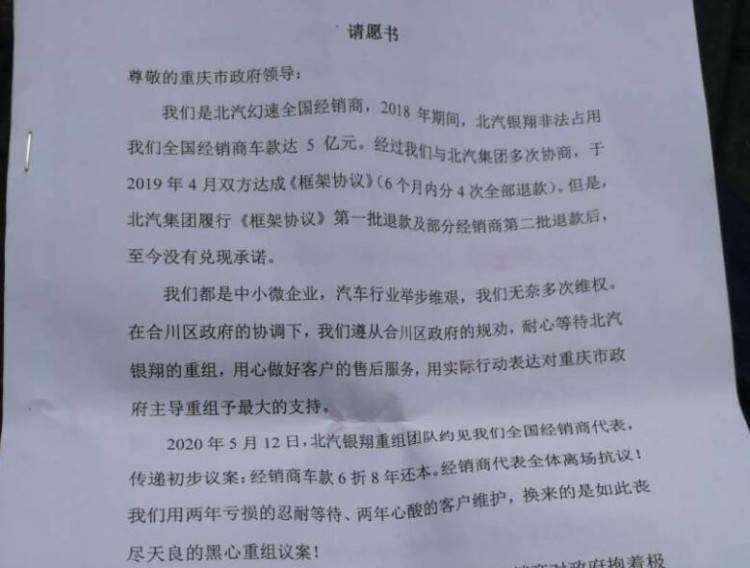 死性不改简谱_死性不改调六线吉他谱 虫虫吉他谱免费下载(3)