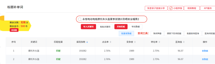 DeDeCms V5.6如何实现与淘特搜索引擎的高效数据批量索引对接？