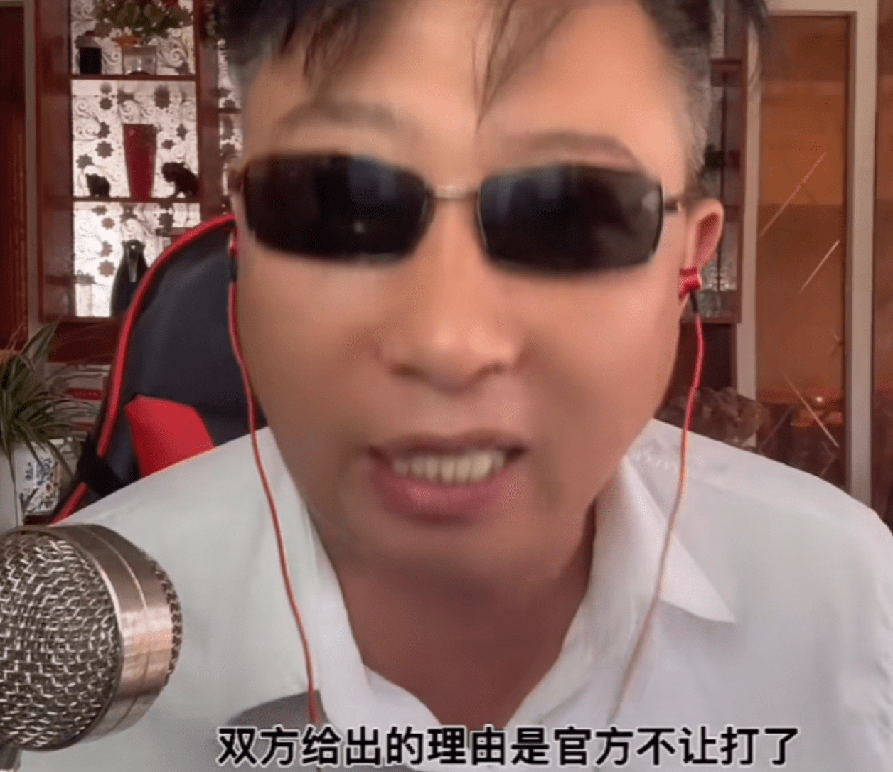 不过,有网红八卦报道,昨晚,备受瞩目的忠哥和利哥的