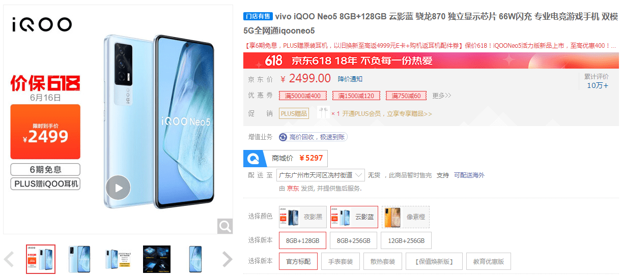小米是哪个省的品牌 b6e84a3af5f342bc97c680c82bfdd9b7.png