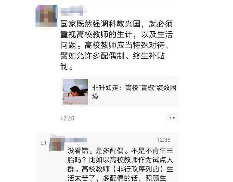 穿搭日记小程序怎么两个人玩_日记的格式怎么写图片(3)