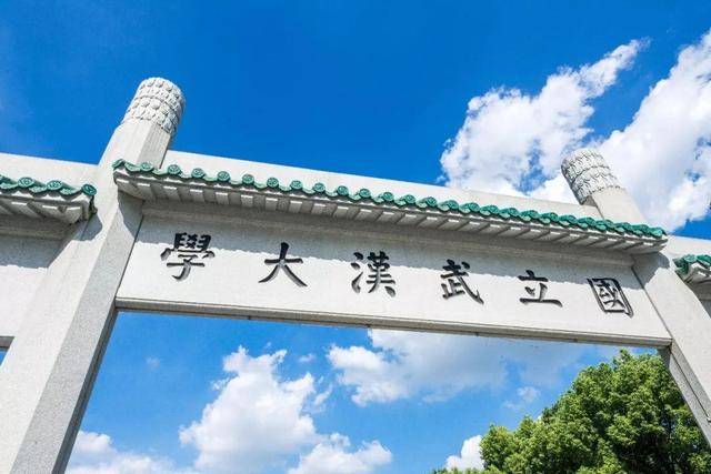 武汉科技大学全国排名_武汉科技大学(2)