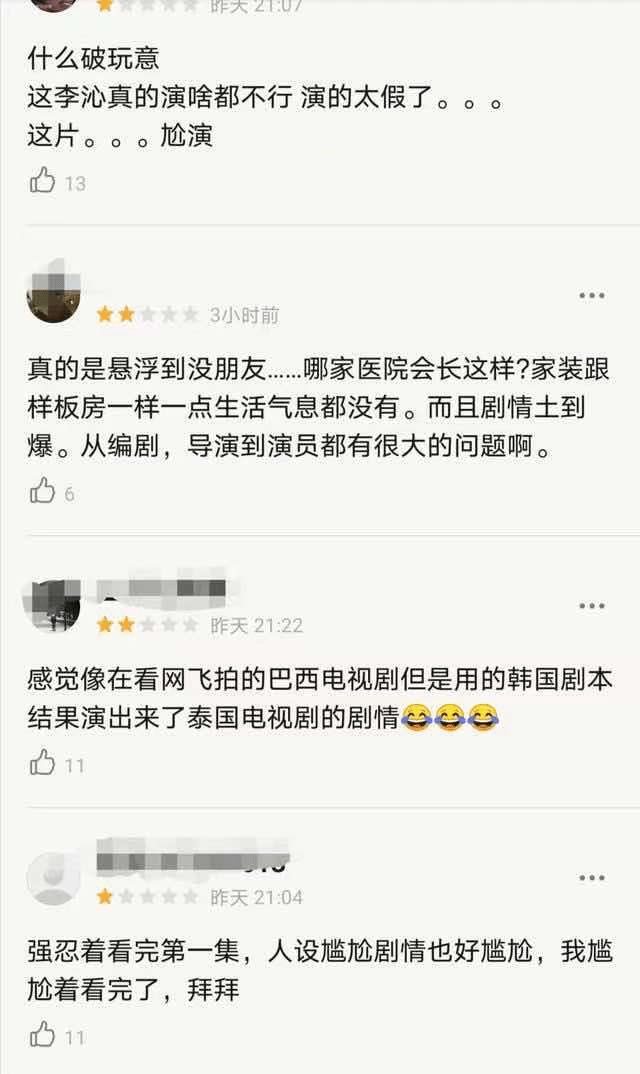 李沁黄景瑜合体扫楼 量腰围换情头互动亲密 网友 可惜没有cp感 娱乐 中华资讯在线
