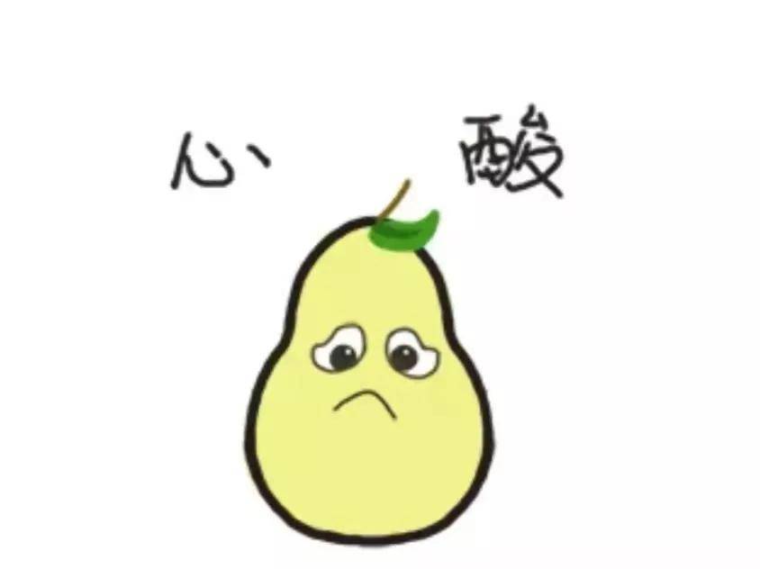 你不知道心疼人的都不进来看看我