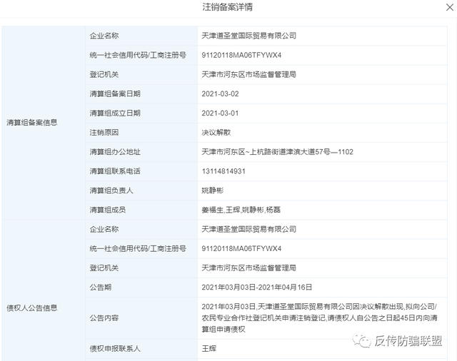 多少岁不能改名 1fd8687a2b1e44eebdf4d90300e44078.png