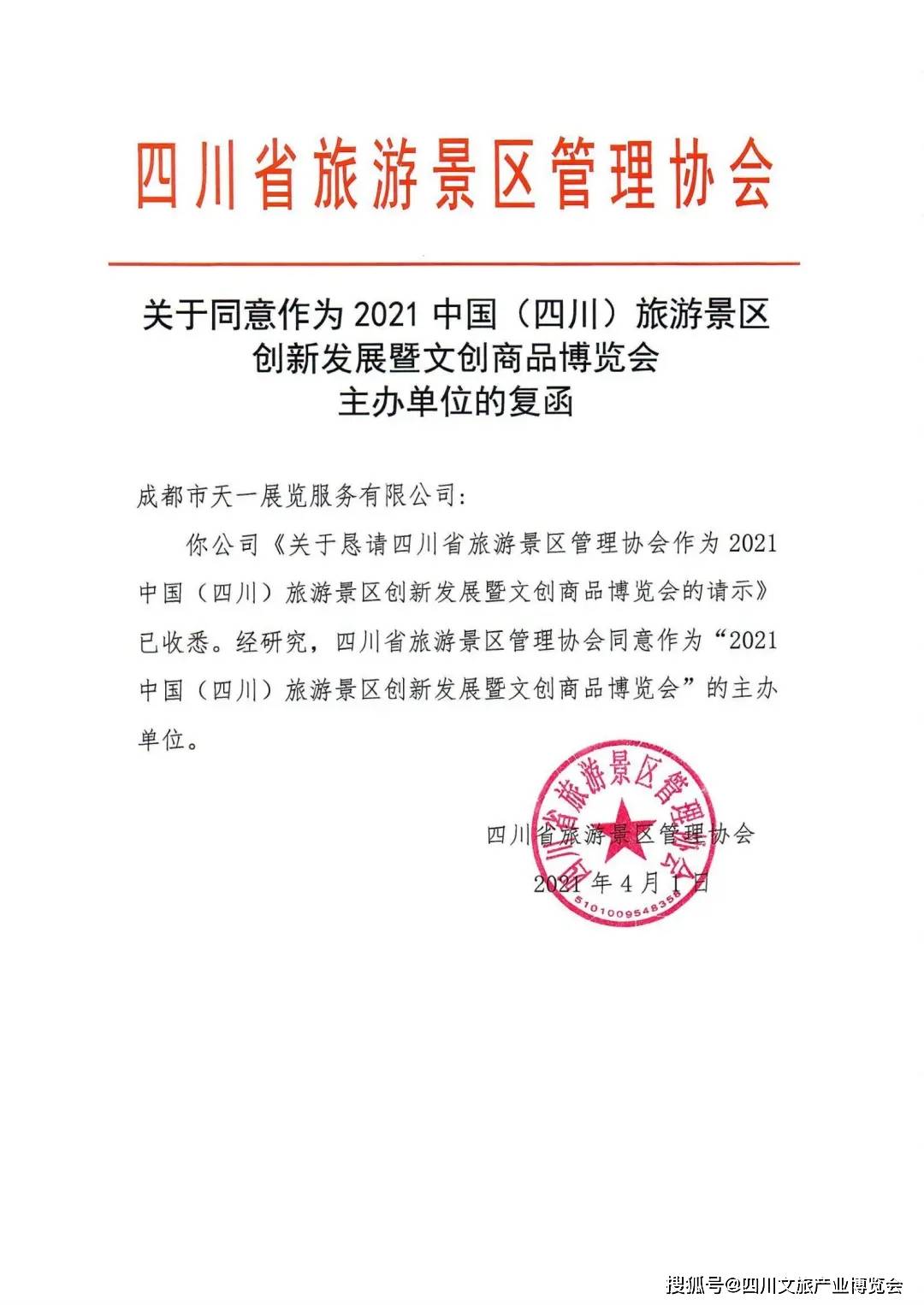 义乌哪有提供烧烤场地_培训场地提供_提供活动场地的函