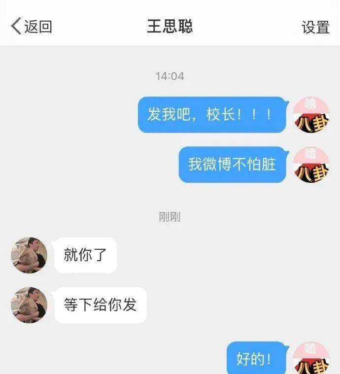 怎样发朋友圈不会再保存一遍 3ccf4f2eb418444790ec07036621ae09.jpeg